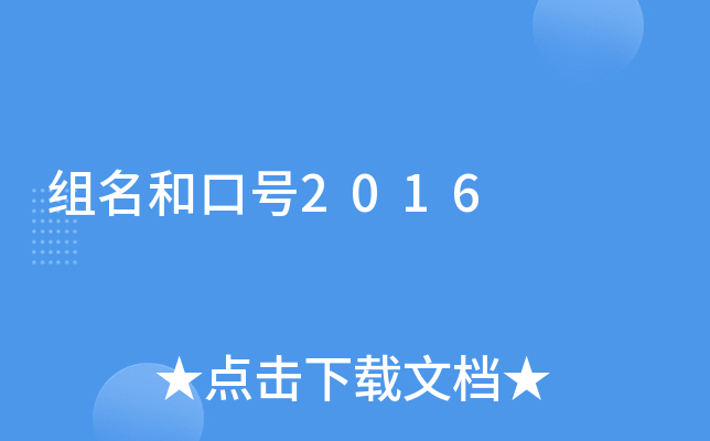 MͿ̖2016