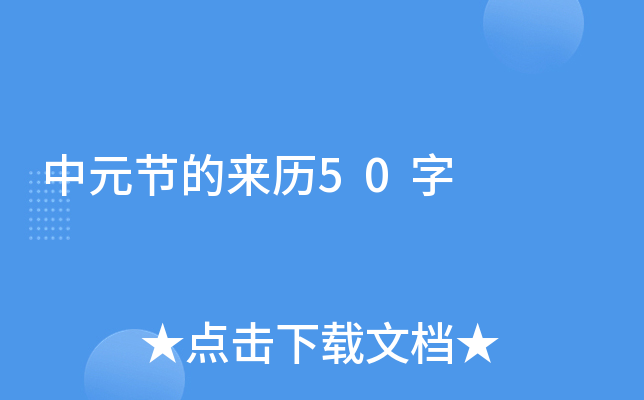 Ԫ(ji)āv50