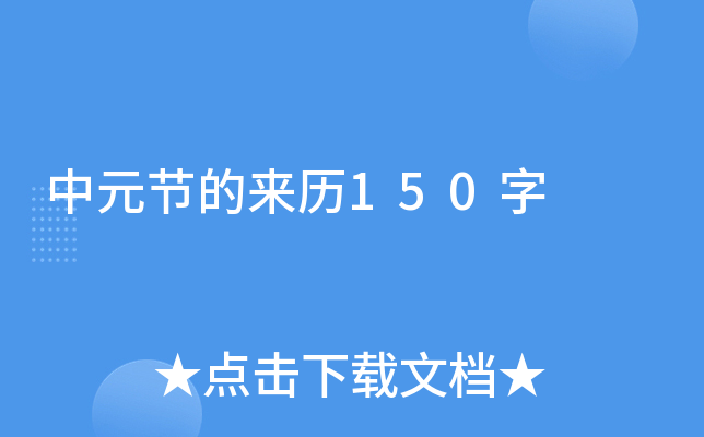 Ԫ(ji)ā(li)v150