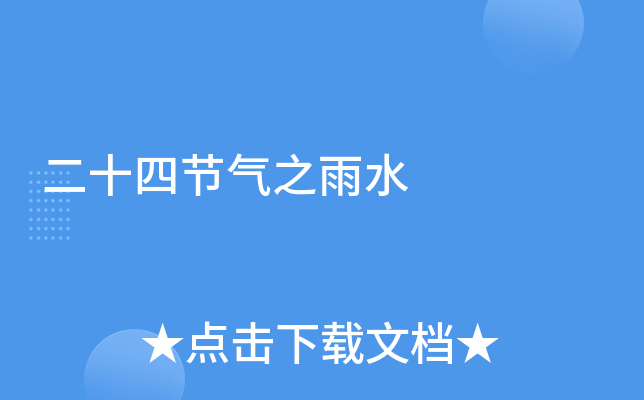ʮĹ(ji)֮ˮ