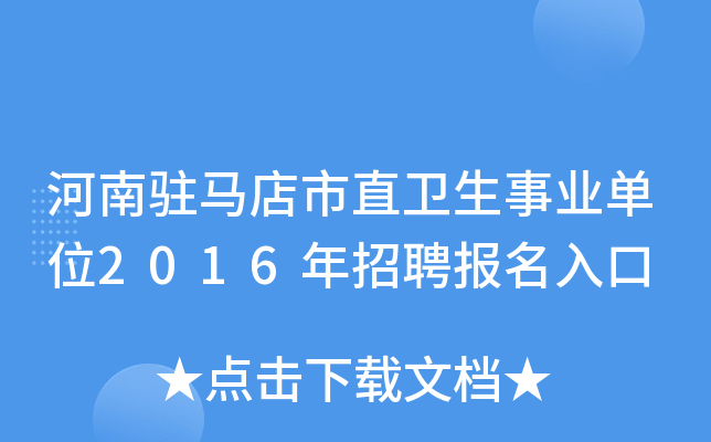 vRֱl(wi)I(y)λ2016Ƹ(bo)