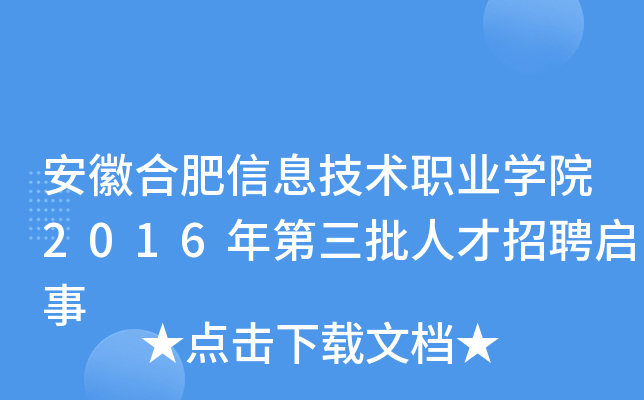 պϷϢg(sh)I(y)W(xu)Ժ2016˲Ƹ