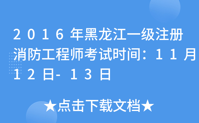 2016һע̎ԇrg1112-13