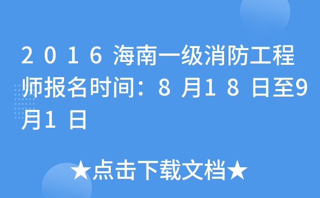 2016һ(j)̎(bo)r(sh)g81891