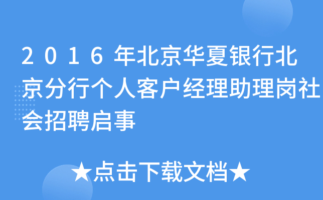 2016걱AyбЂ(g)˿͑(h)(jng)퍏(hu)Ƹ