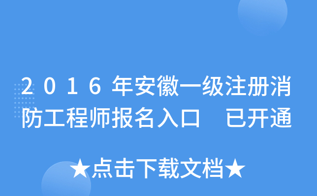 2016갲һע̎(bo) _ͨ