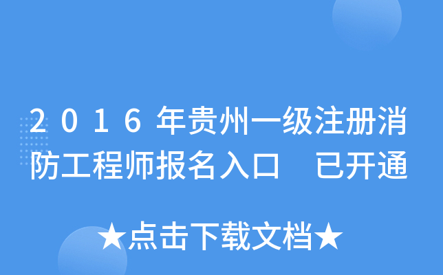 2016Fһע̎ _ͨ