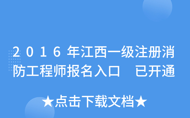 2016꽭һע̎ _ͨ