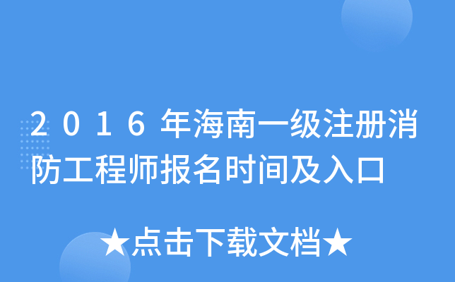 2016꺣һע̎(bo)r(sh)g