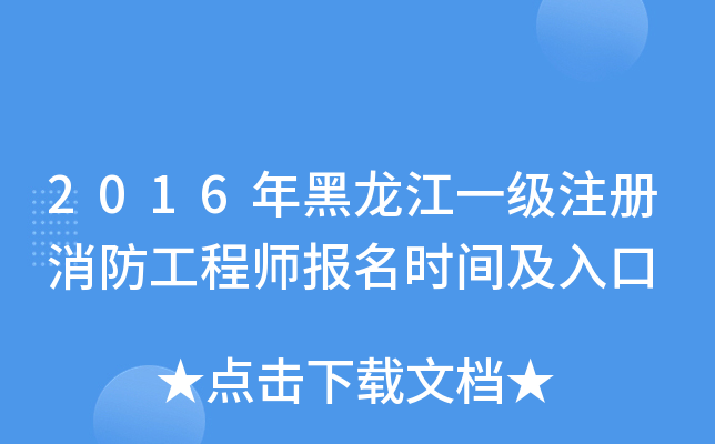 2016һע̎(bo)r(sh)g