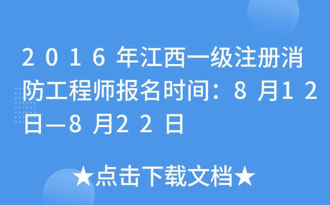 2016꽭һע̎(bo)r(sh)g812ա822