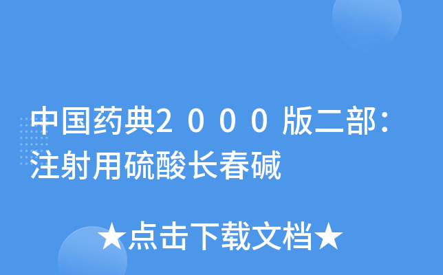 Ї(gu)ˎ2000עL(zhng)A