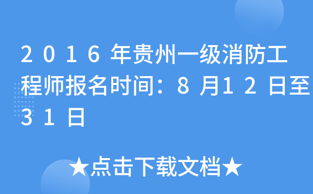 2016Fһ̎rg81231