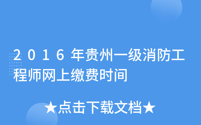2016Fһ̎W(wng)UMrg