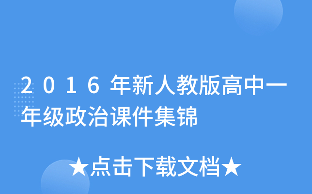 2016˽̰һ꼉n\