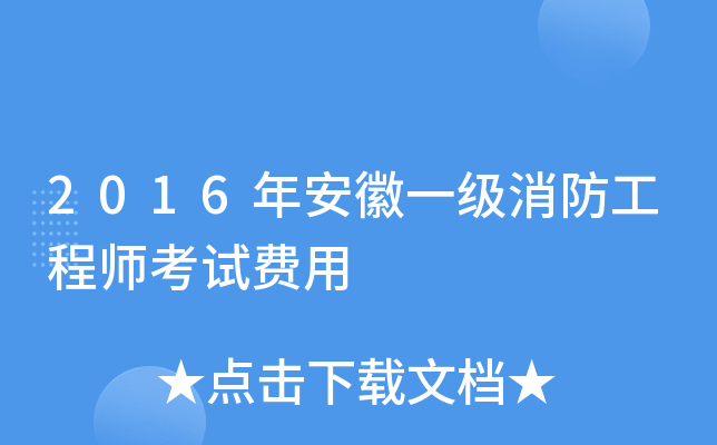 2016갲һ(j)̎ԇM(fi)