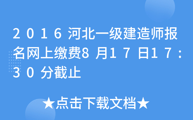 2016ӱһ쎟W(wng)UM81717:30ֹֽ