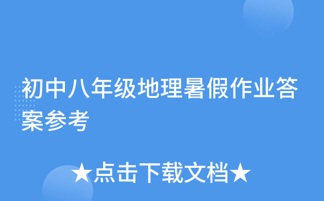 а꼉I(y)𰸅