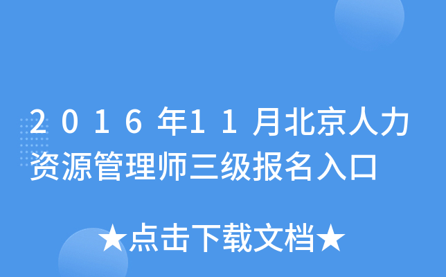 201611±YԴ펟(j)(bo)
