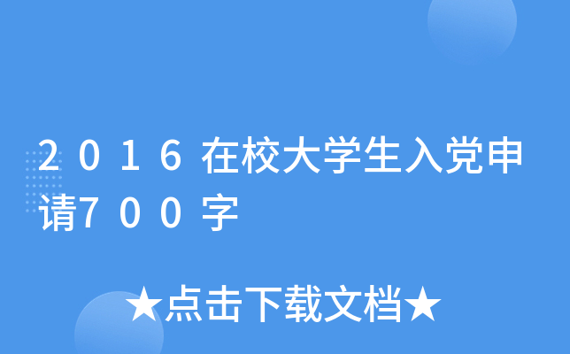 2016УW(xu)hՈ(qng)700