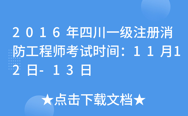 2016Ĵһע̎ԇrg1112-13