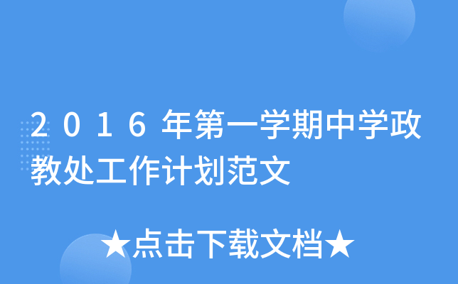 2016һW(xu)ЌW(xu)̎Ӌ