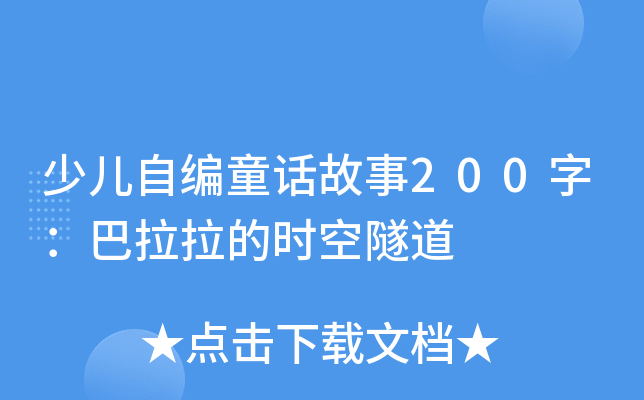 كԾͯԒ200֣ĕr