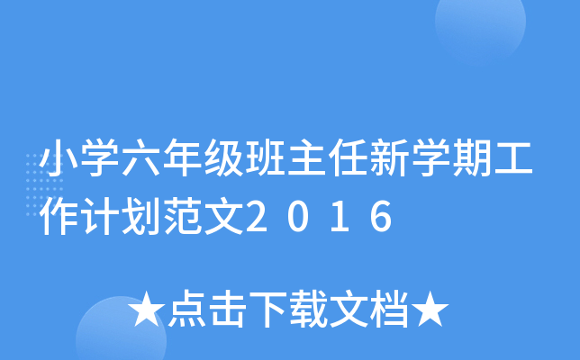 СW(xu)꼉W(xu)ڹӋ2016