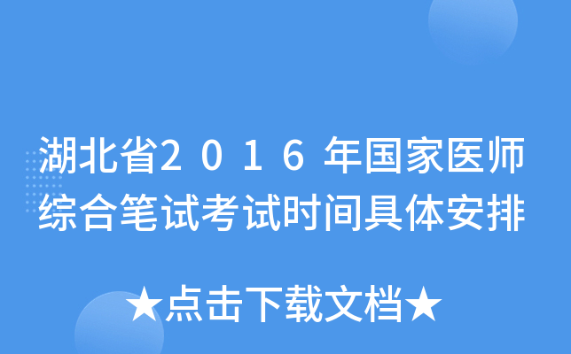 ʡ2016t(y)CϹPԇԇr(sh)gw