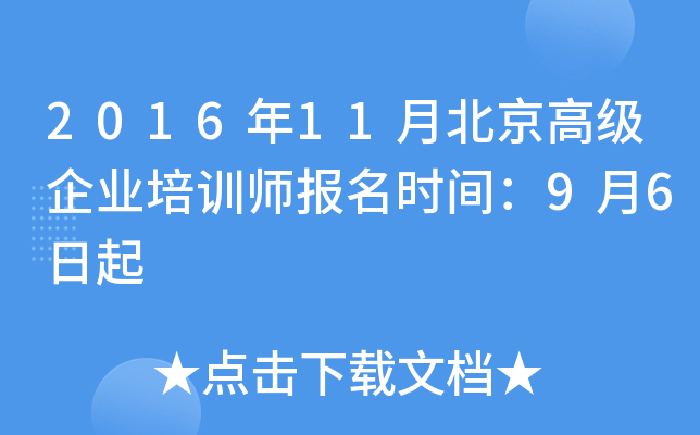 201611±߼(j)I(y)Ӗ(xn)(bo)r(sh)g96