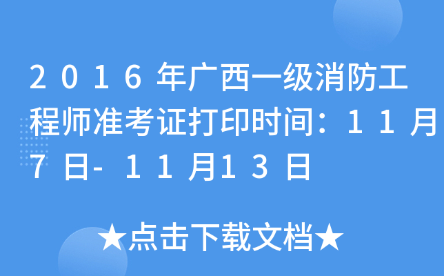 2016Vһ̎ʿCӡrg117-1113