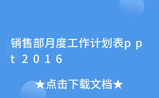 N۲¶ȹӋ(j)ppt2016