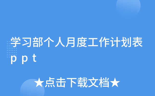 W(xu)(x)¶ȹӋppt