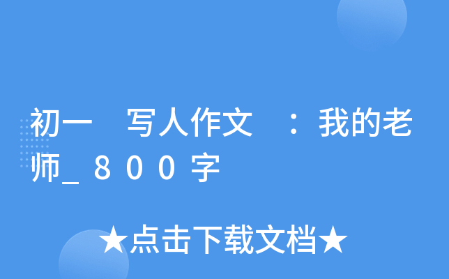 һ  ҵώ_800