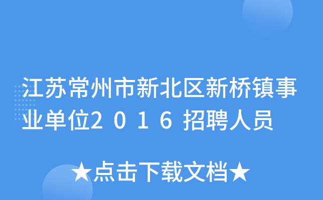 K±^(q)(zhn)I(y)λ2016ƸˆT