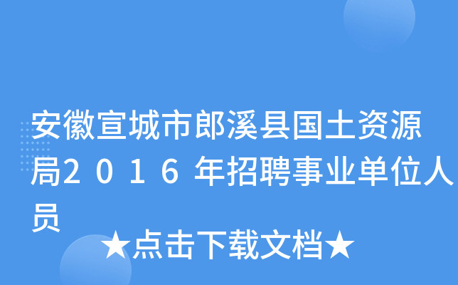 Ϫh(gu)YԴ2016ƸI(y)λˆT