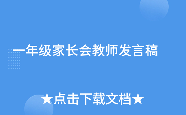 һ꼉(j)L(zhng)(hu)̎l(f)Ը