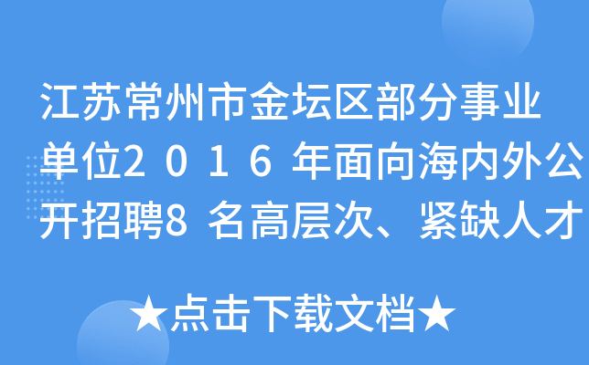 Kн^(q)I(y)λ2016򺣃(ni)⹫_Ƹ8ߌӴoȱ˲ź