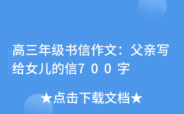 꼉ģHoŮ700