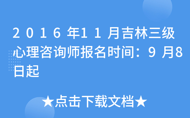 201611¼ԃrg98