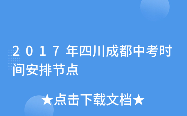 2017ĴɶпrgŹ(ji)c
