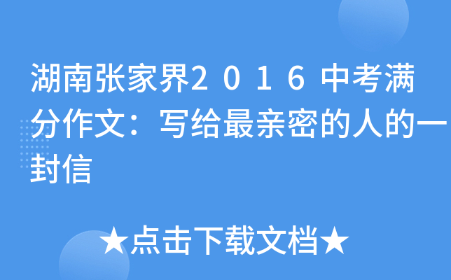 Ϗҽ2016пMģ(xi)oHܵ˵һ