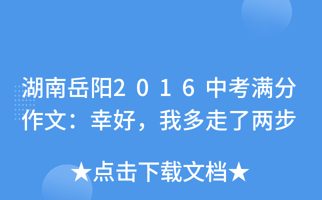 (yng)2016пMģҺҶ˃ɲ