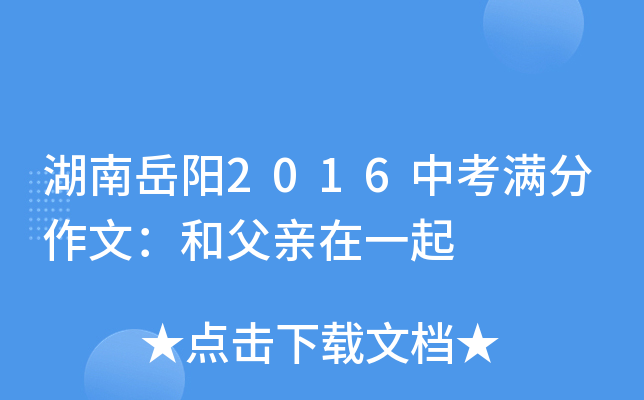 (yng)2016пMģ͸Hһ
