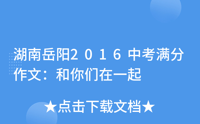 2016пMģゃһ
