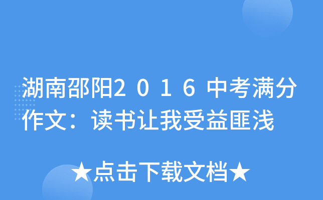 2016пMģx׌˜\