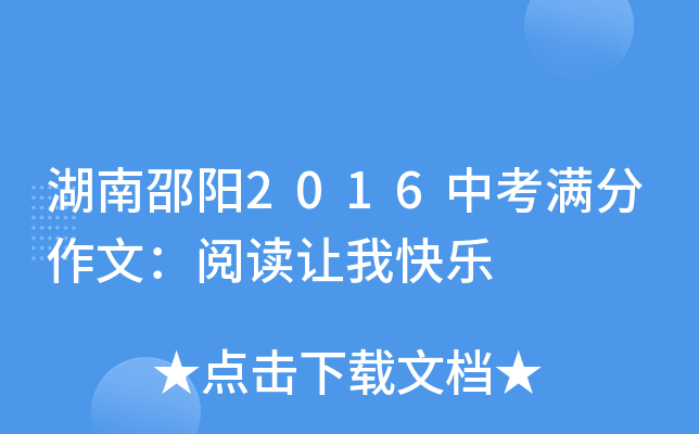 2016пMģx׌ҿ옷