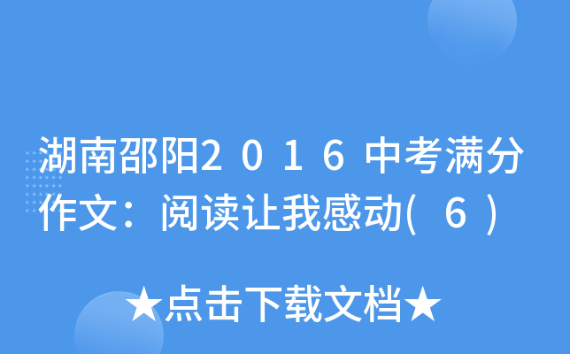 2016пMģx׌ҸЄ(dng)(6)