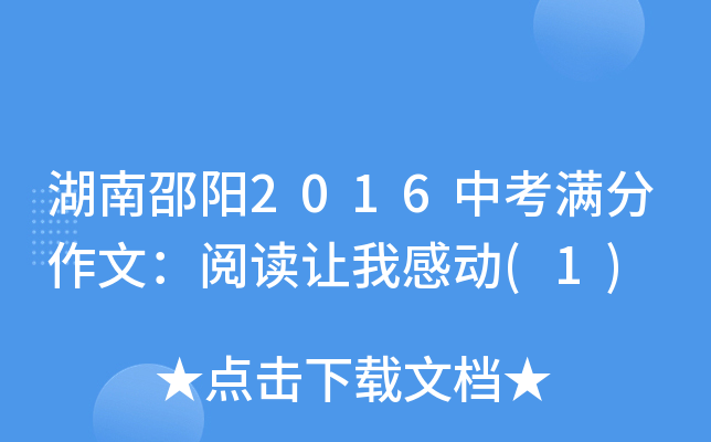 2016пMģx׌ҸЄ(dng)(1)