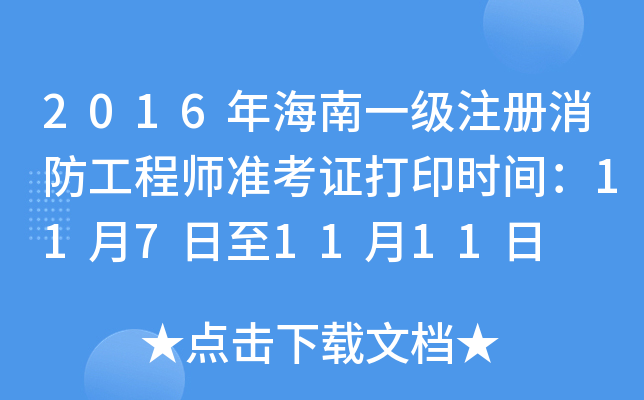 2016꺣һע̎ʿCӡrg1171111